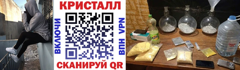 что такое Сухой Лог Амфетамин 97%