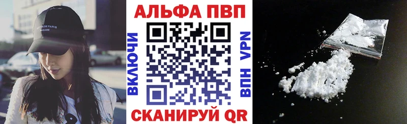 APVP кристаллы  Сухой Лог 