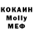 Кокаин Fish Scale Sean Hellard