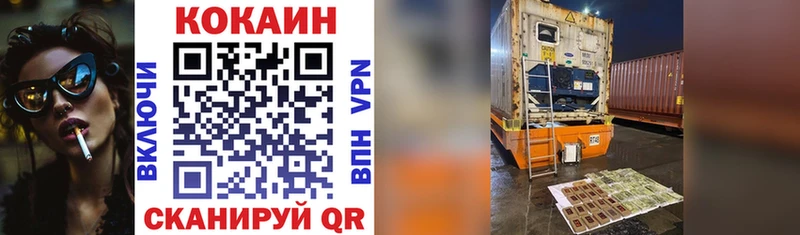 hydra как войти  Сухой Лог  COCAIN VHQ  купить наркотик 