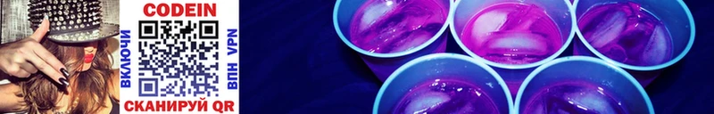 mega ССЫЛКА Сухой Лог Кодеин напиток Lean (лин)