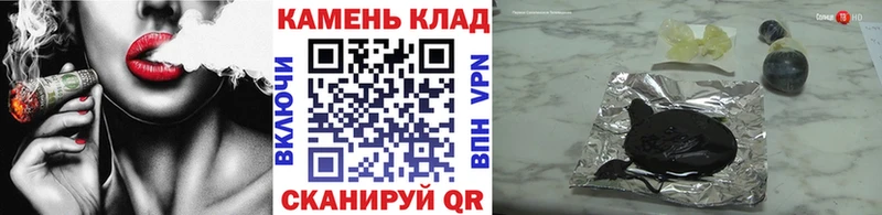 закладка  Сухой Лог  ГАШИШ индика сатива 