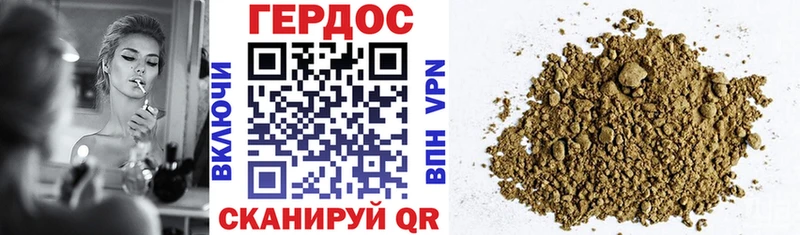 ГЕРОИН гречка купить наркотик Сухой Лог