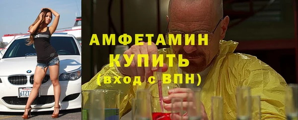 PSILOCYBIN Балахна