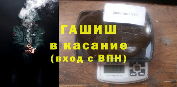 гидра Баксан