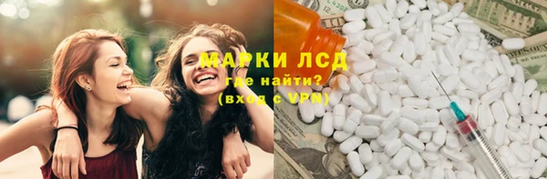 гидра Баксан