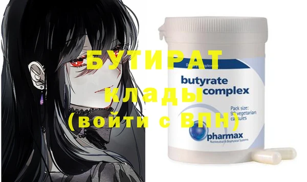 прущий лед Мегион