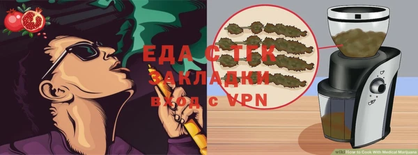 гидра Баксан