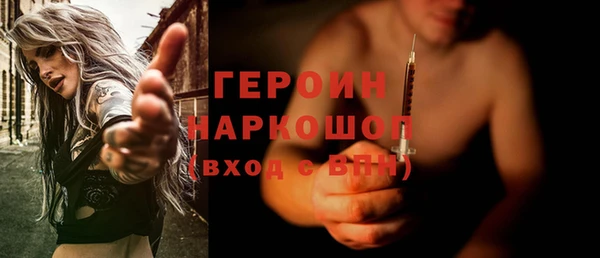 гидра Баксан