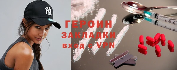 PSILOCYBIN Балахна