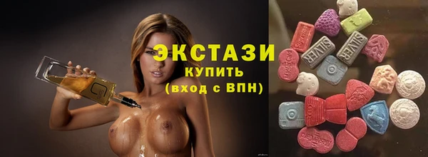гидра Баксан