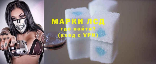 PSILOCYBIN Балахна