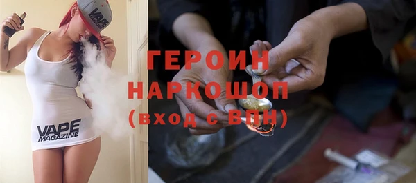 PSILOCYBIN Балахна
