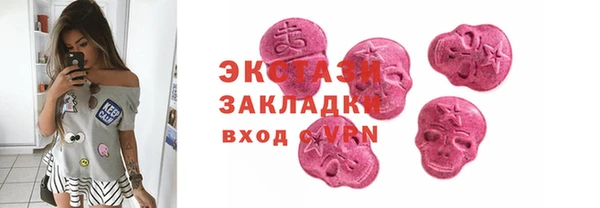 PSILOCYBIN Балахна