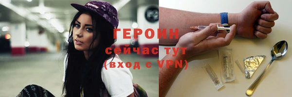 альфа пвп Медногорск