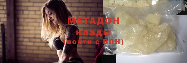 прущие крисы Медвежьегорск