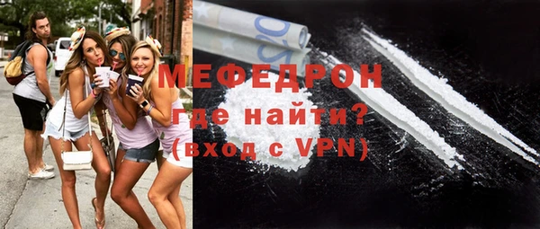гидра Баксан