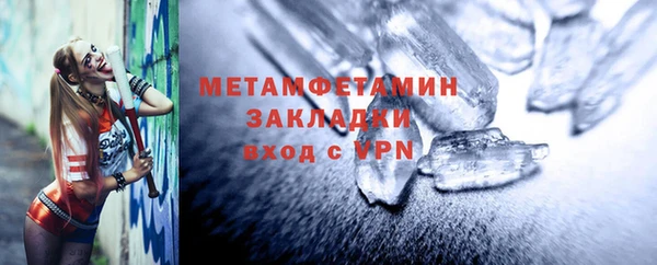 гидра Баксан