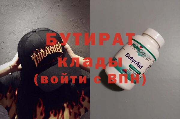 PSILOCYBIN Балахна