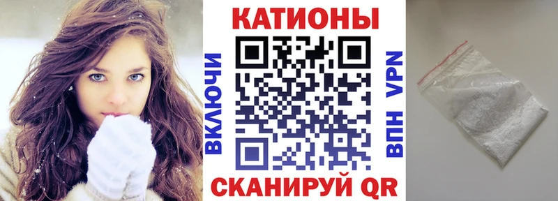 МЕФ 4 MMC  хочу   Сухой Лог 