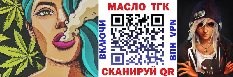 ТГК гашишное масло  блэк спрут ONION  Сухой Лог  наркотики 
