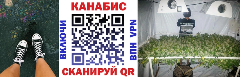 Шишки марихуана THC 21% Сухой Лог